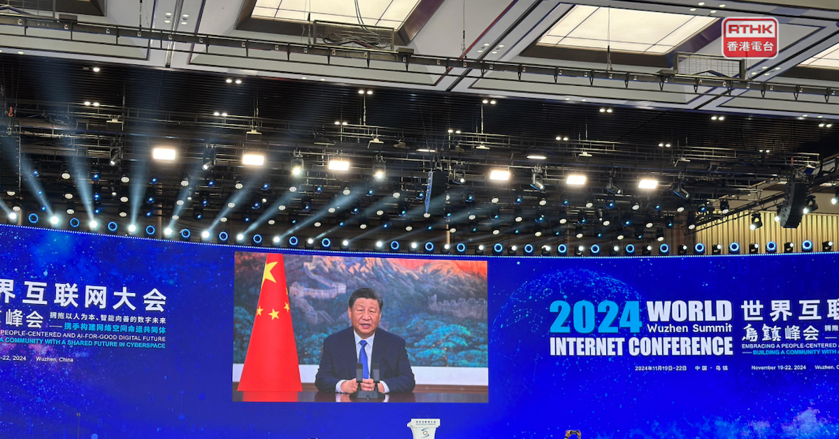 AI làm "nóng" Hội nghị Internet thế giới 2024 tại Trung Quốc